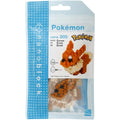 Pokémon - Eevee Figure Building Set - Nanoblock (005)